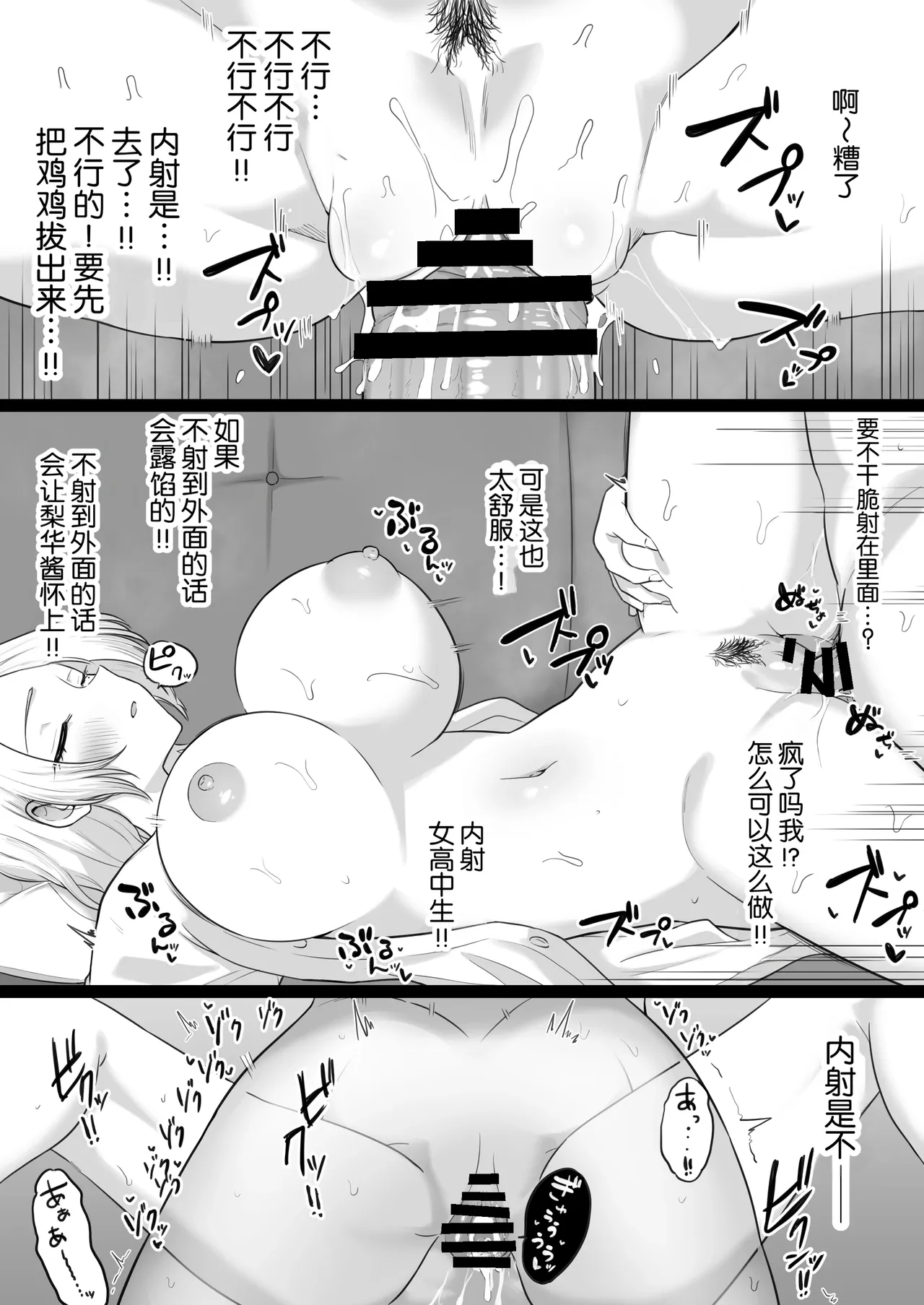 หน้า 54