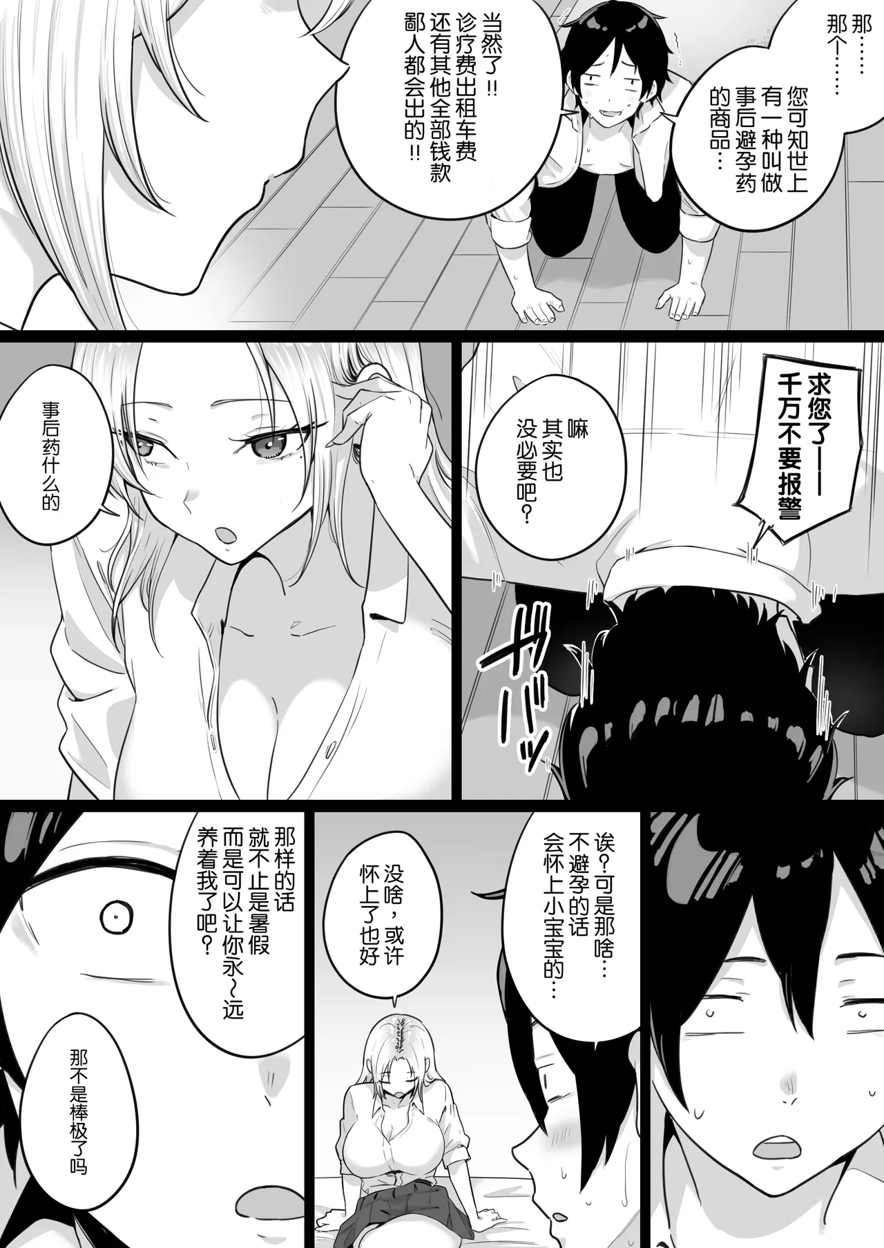 หน้า 58