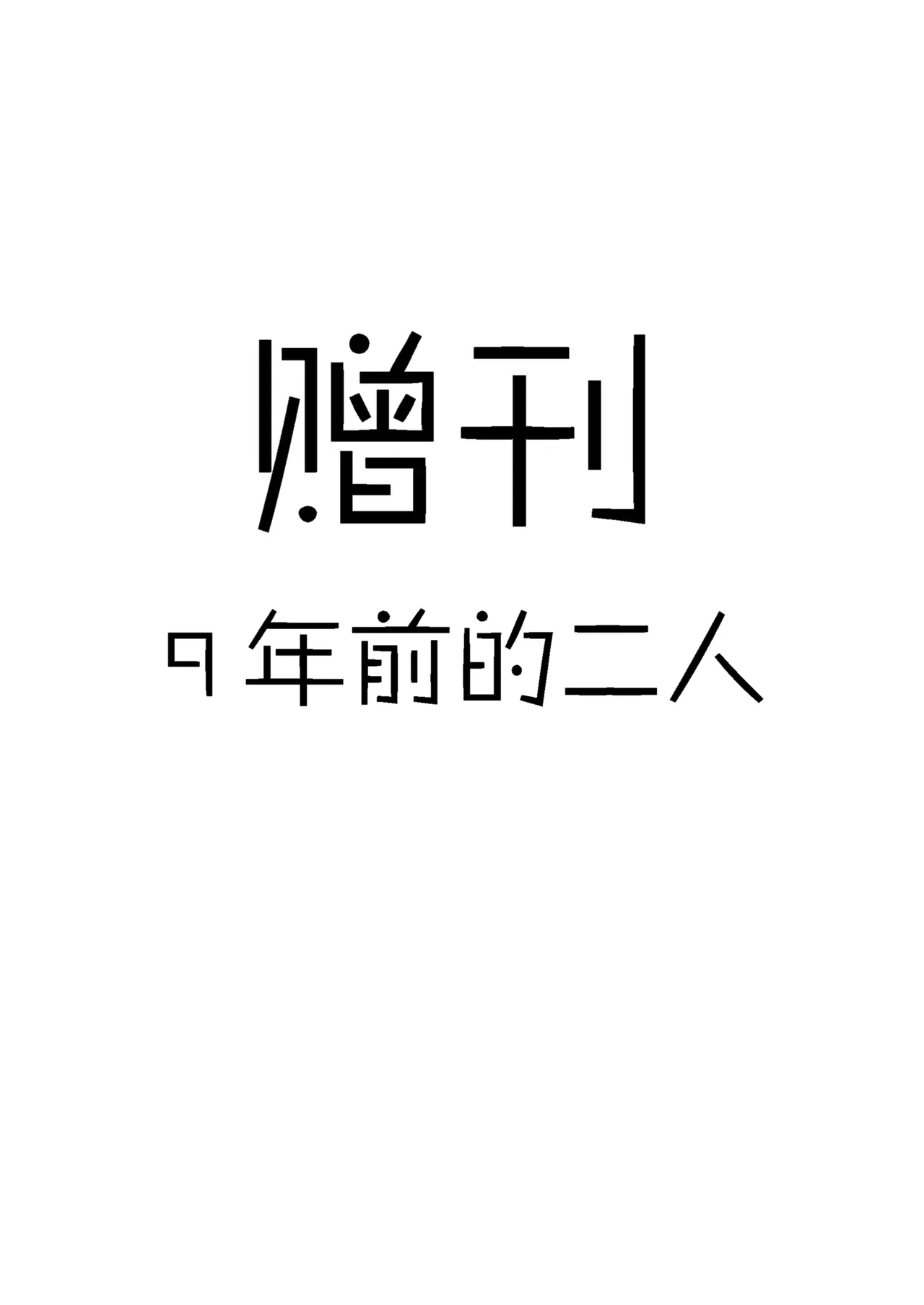 หน้า 77