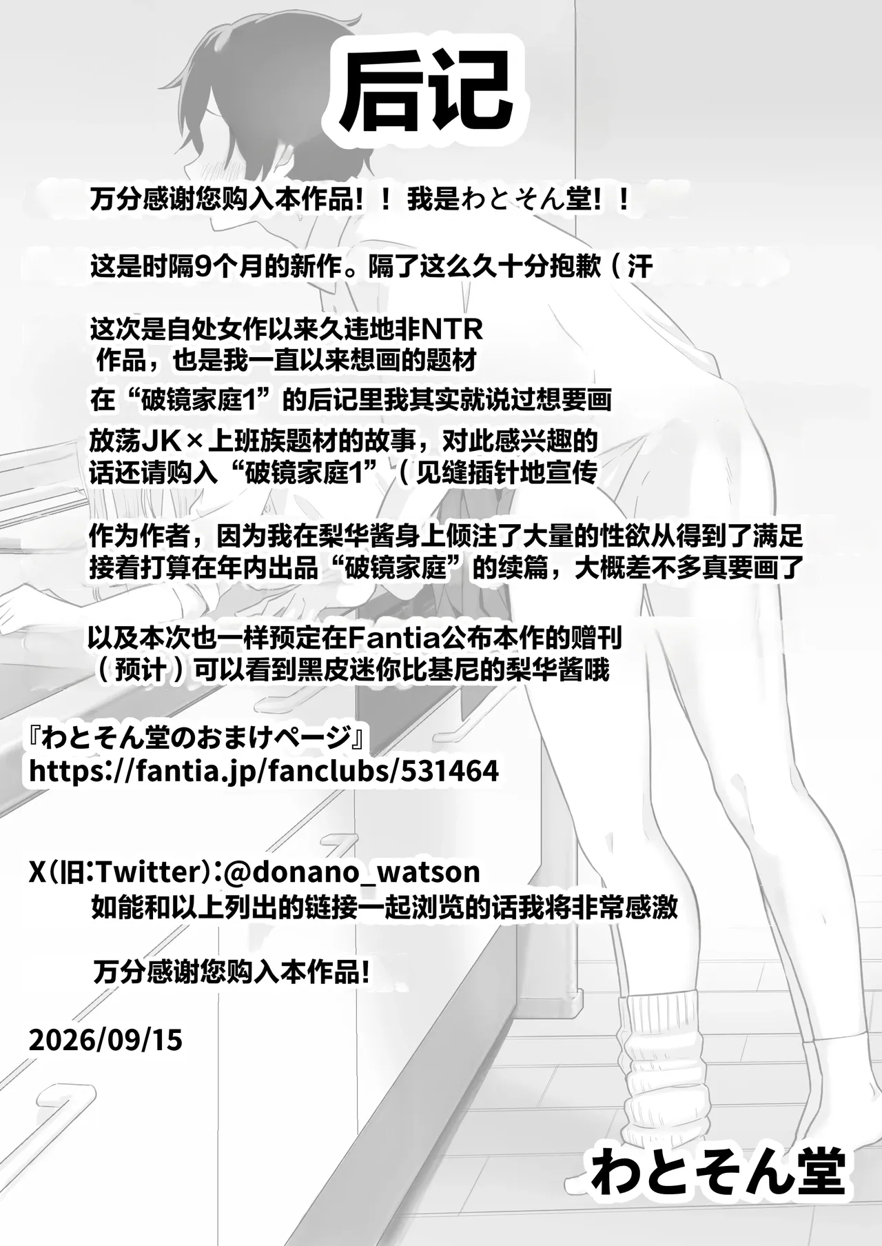 หน้า 82