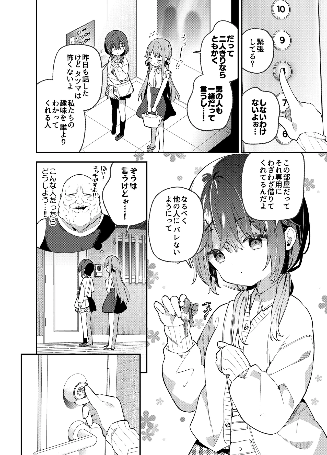 หน้า 11