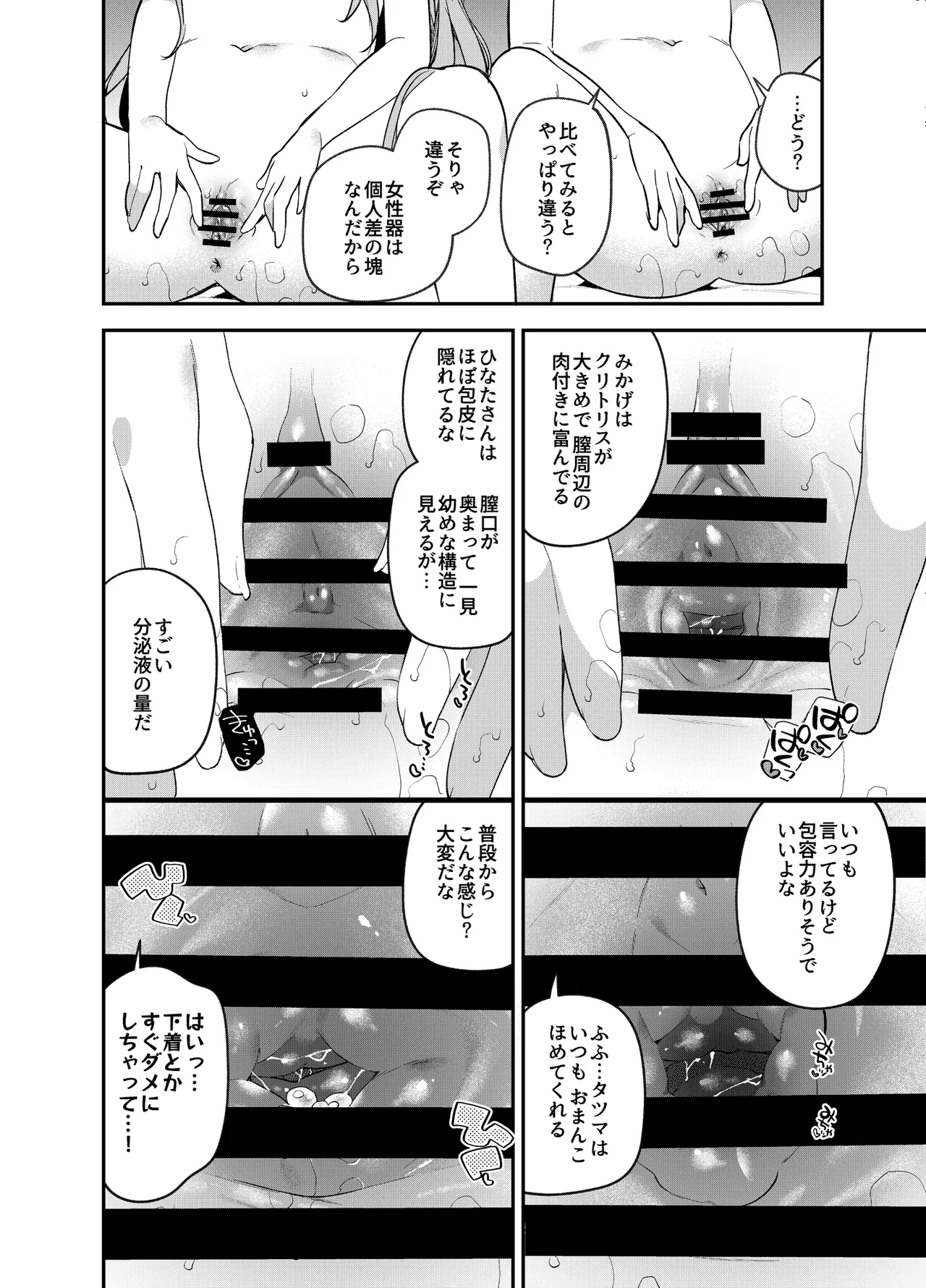 หน้า 21