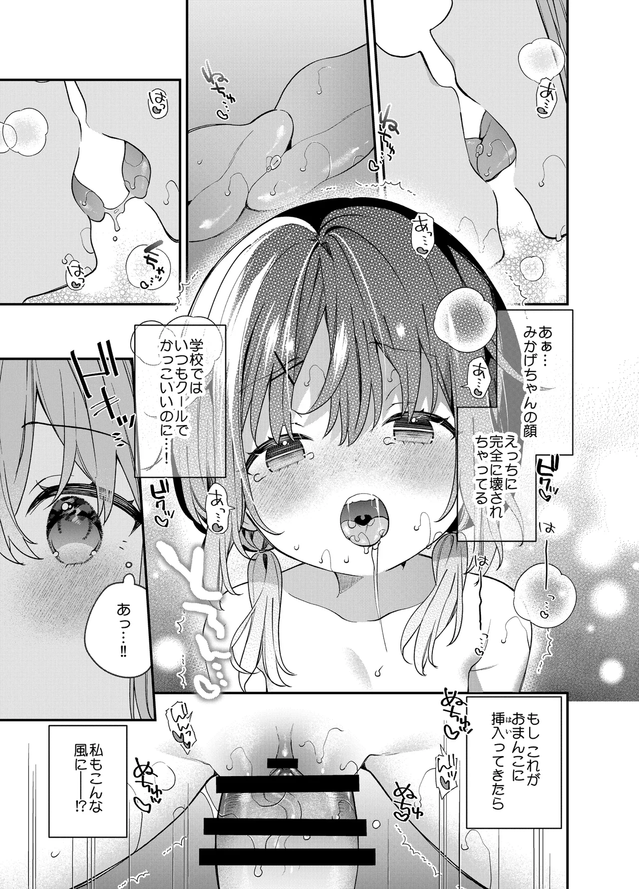 หน้า 36
