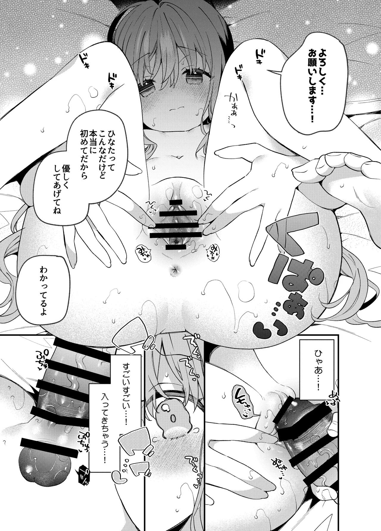 หน้า 38