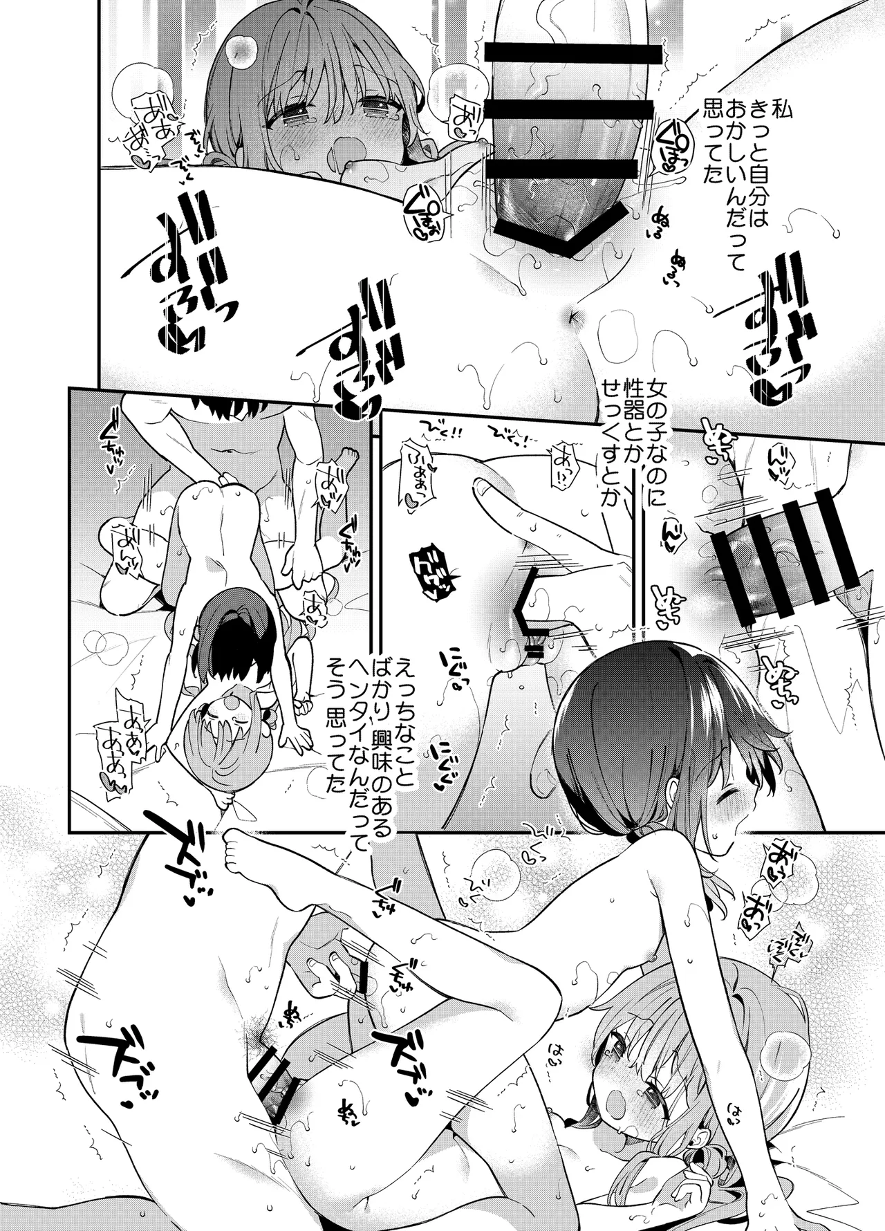 หน้า 45