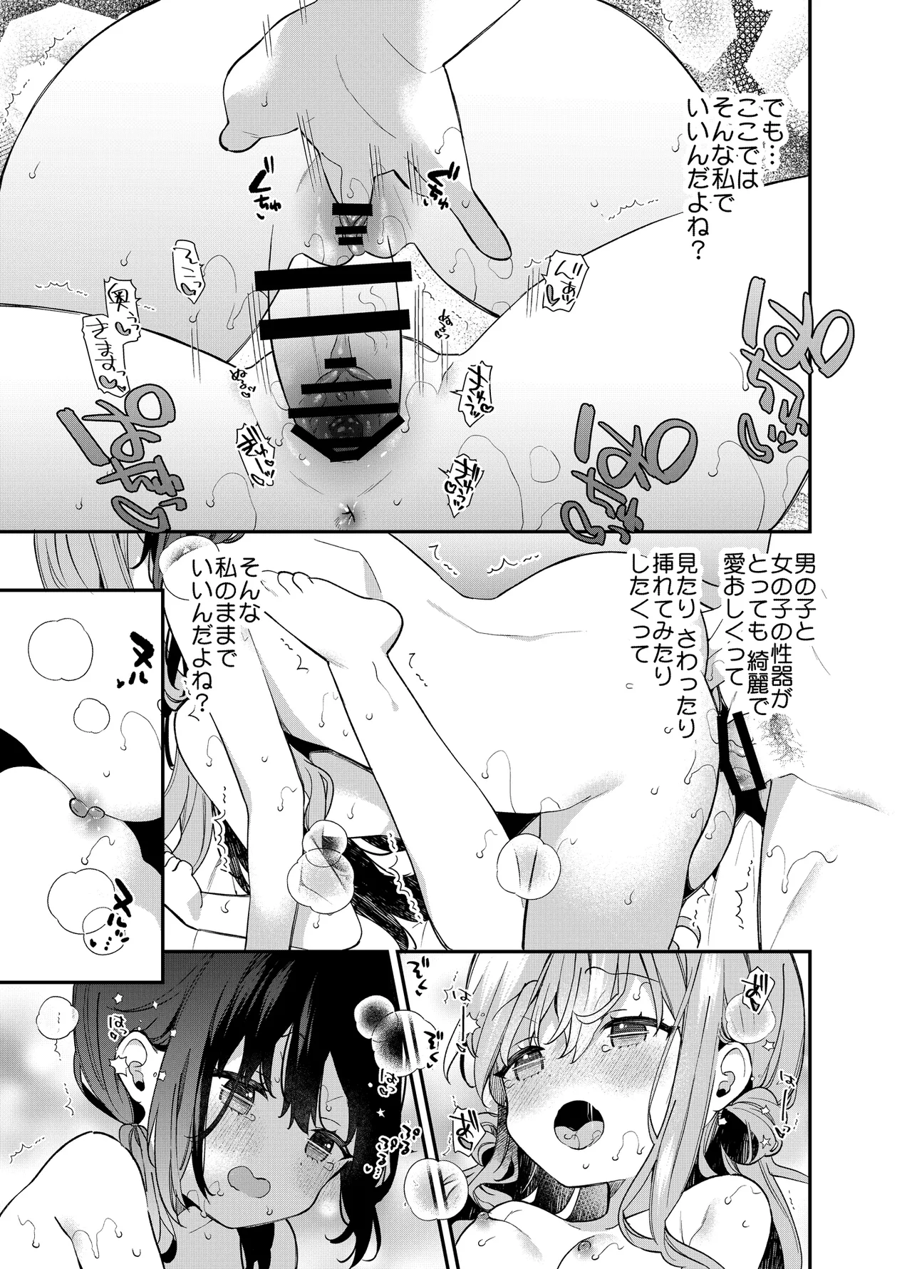 หน้า 46