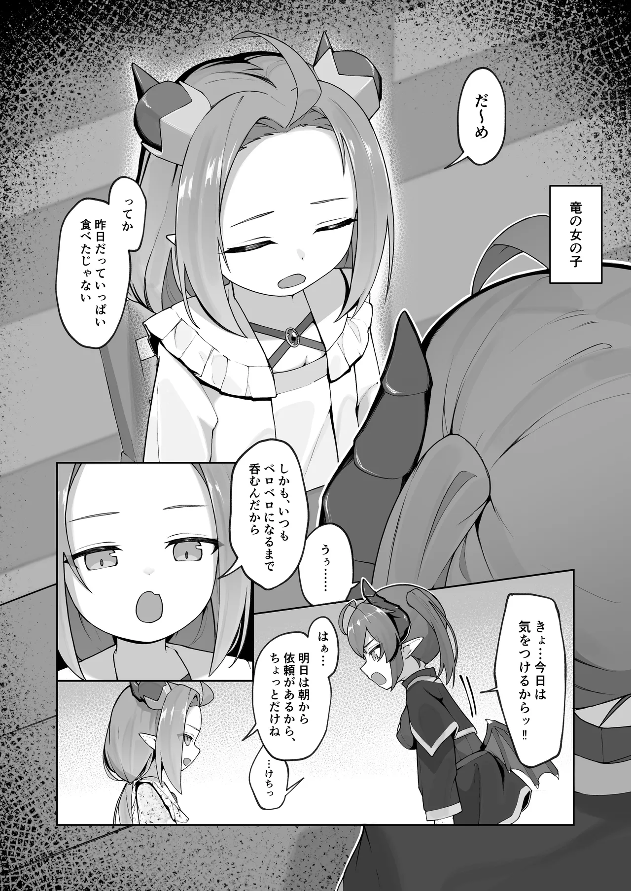 หน้า 4