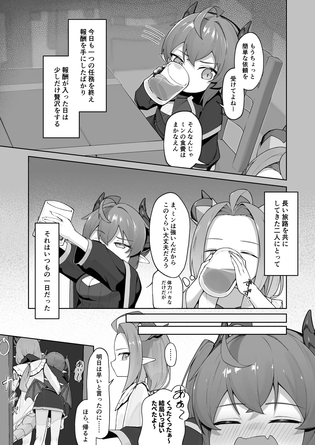 หน้า 5