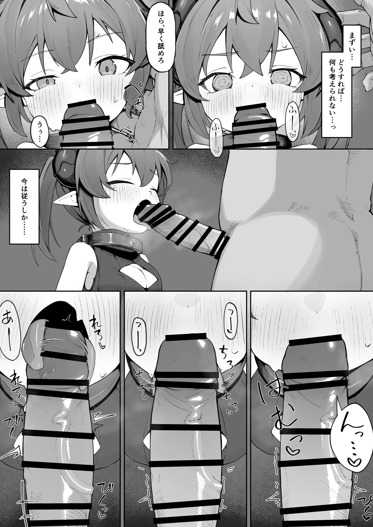 หน้า 11