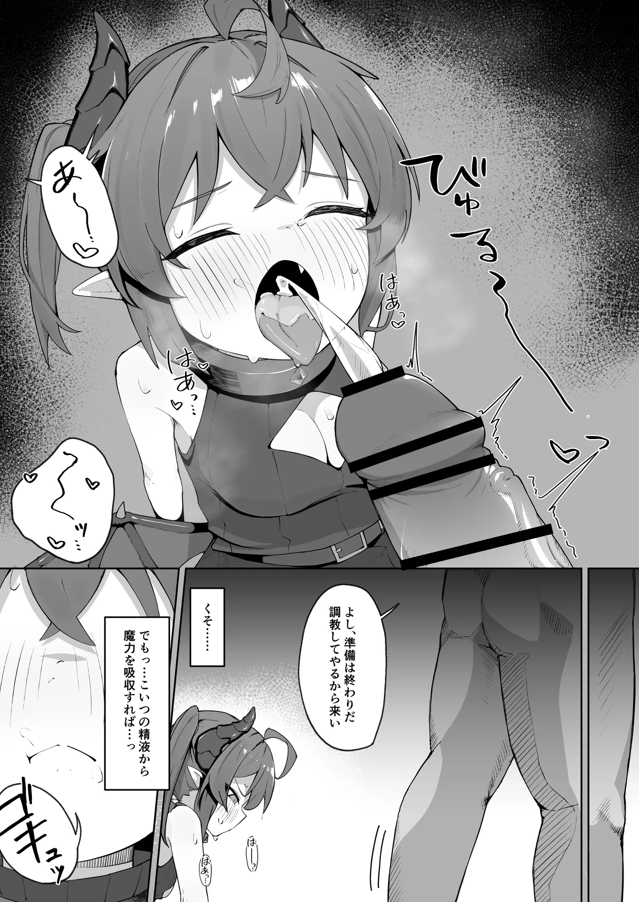 หน้า 14