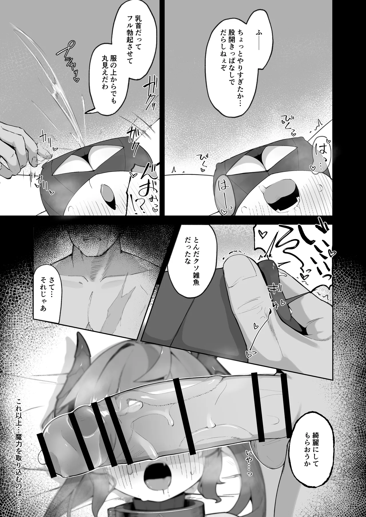 หน้า 24