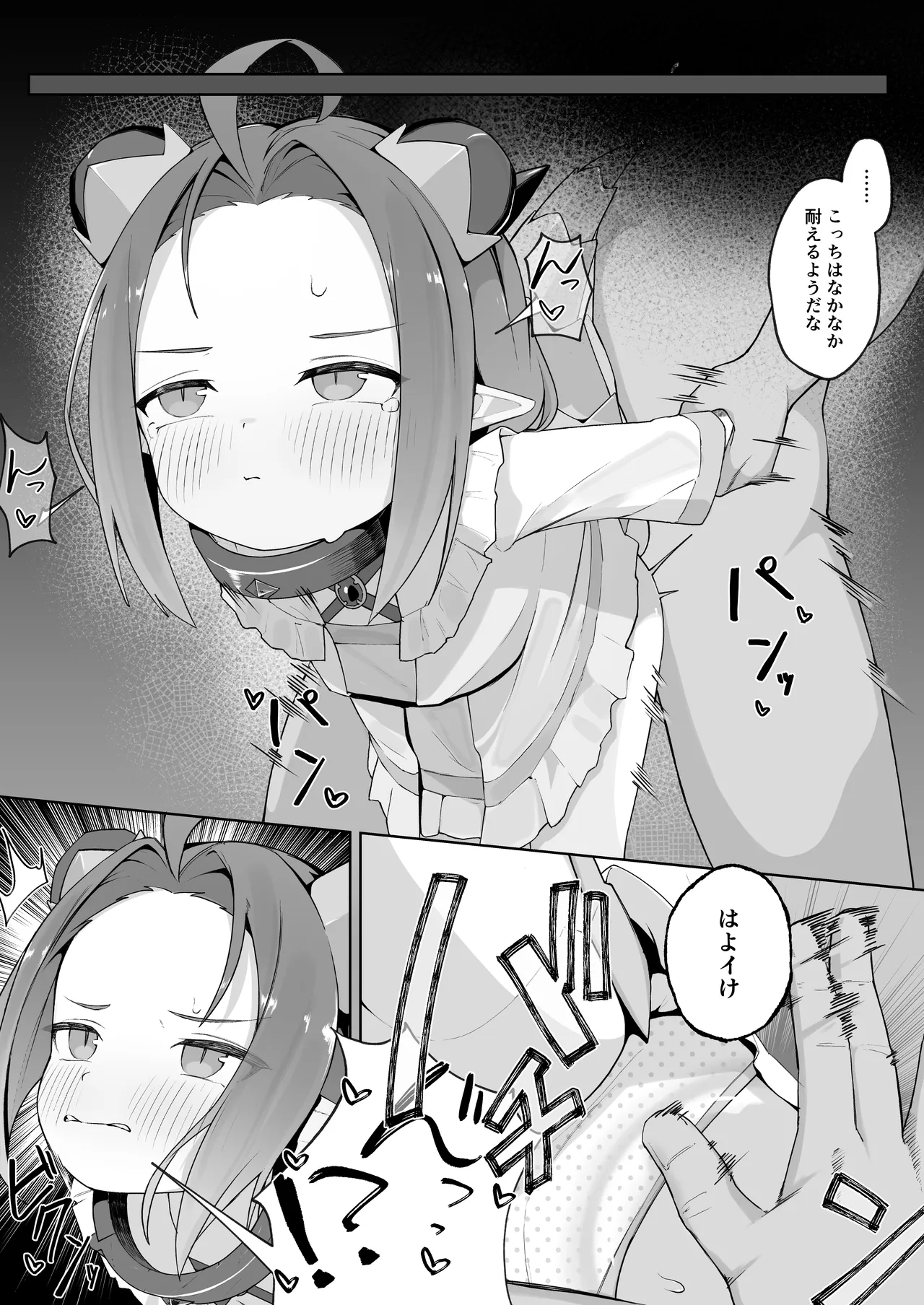 หน้า 26