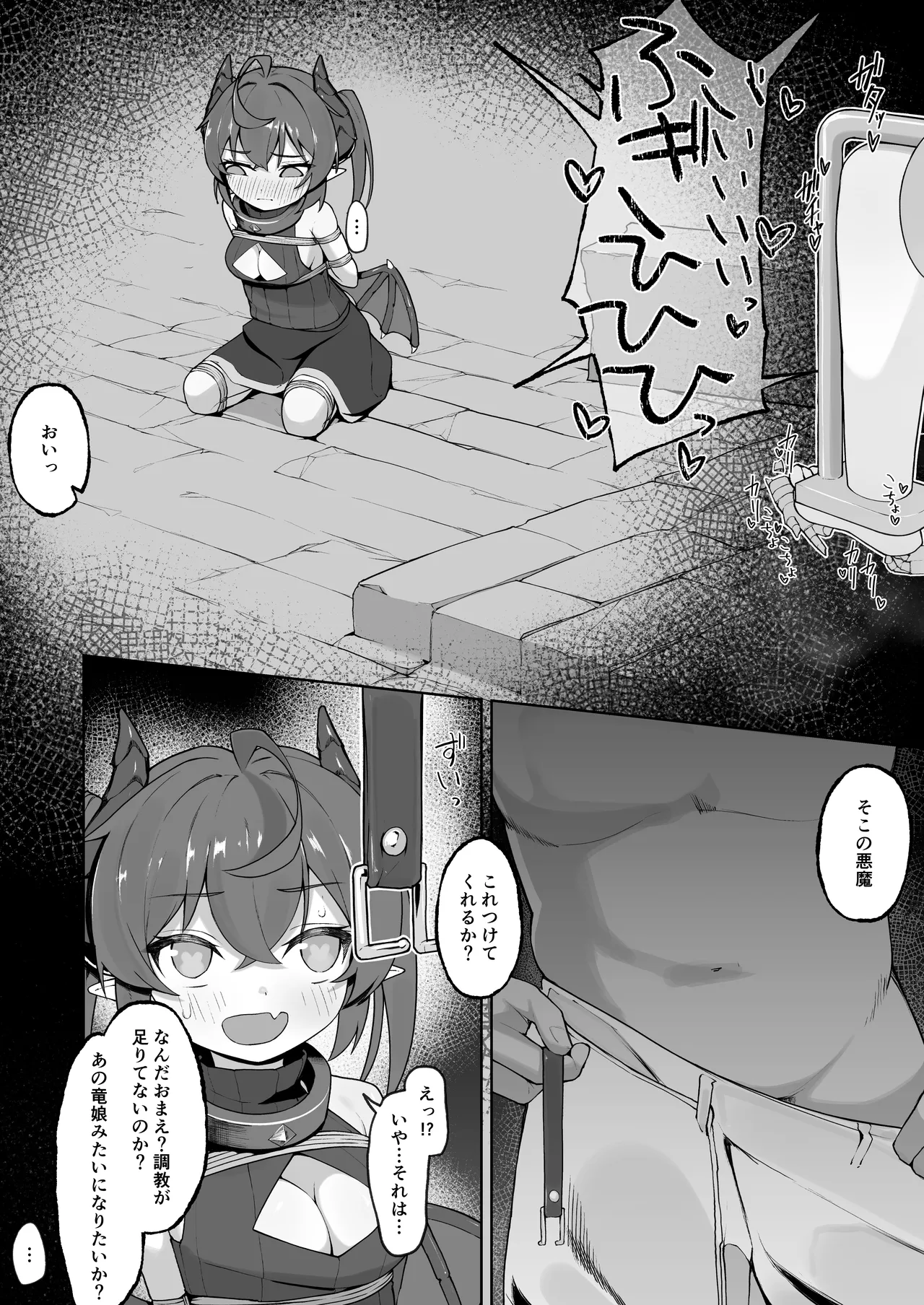 หน้า 45