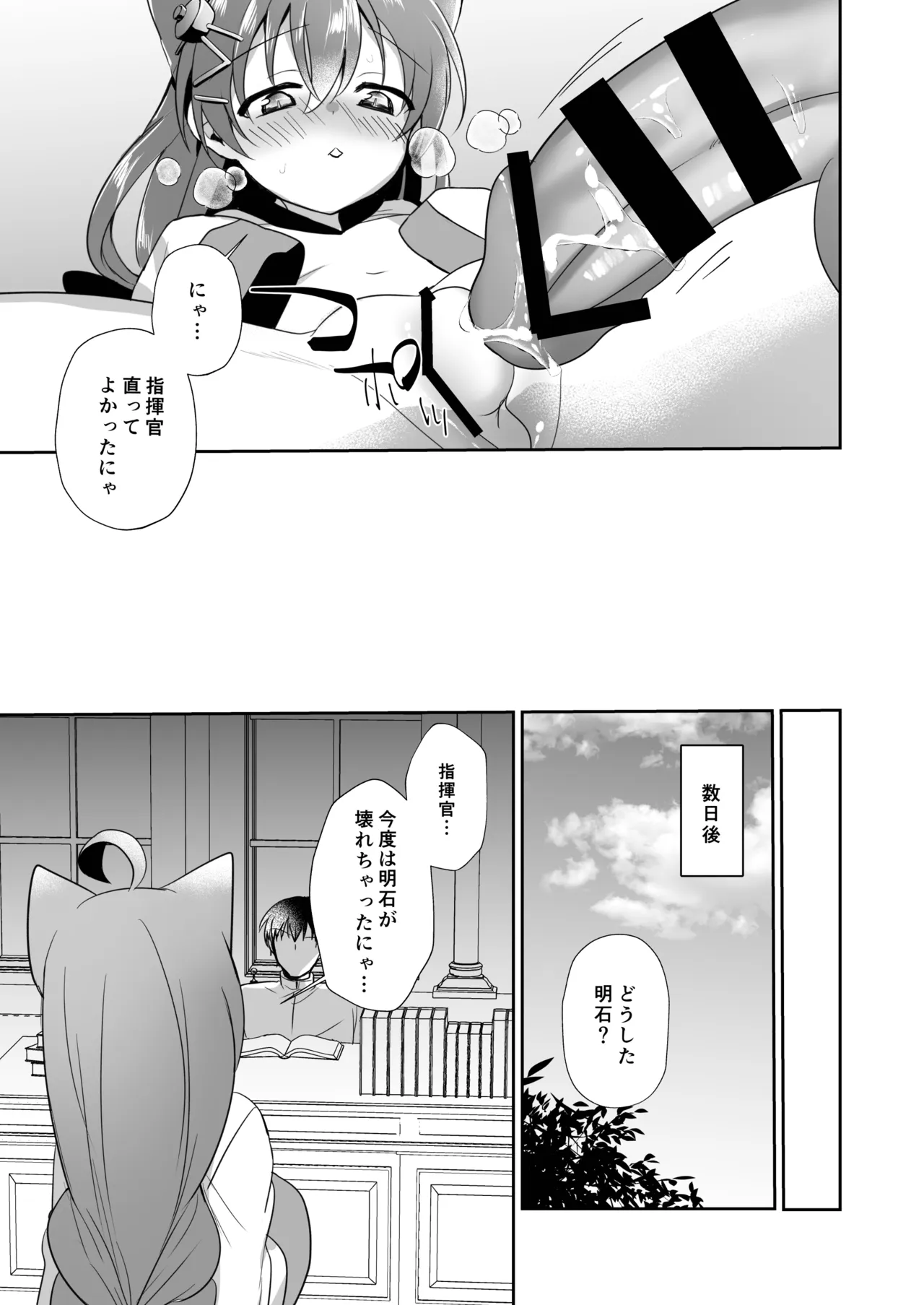 หน้า 28
