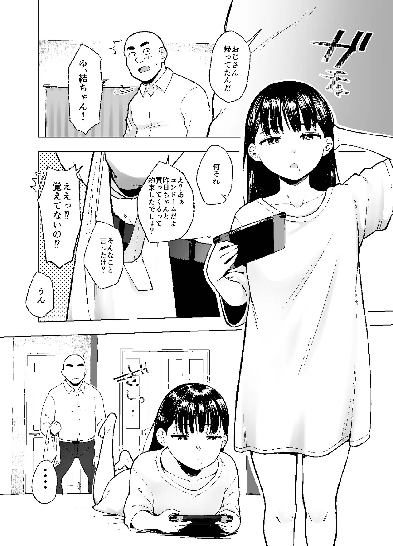 หน้า 4