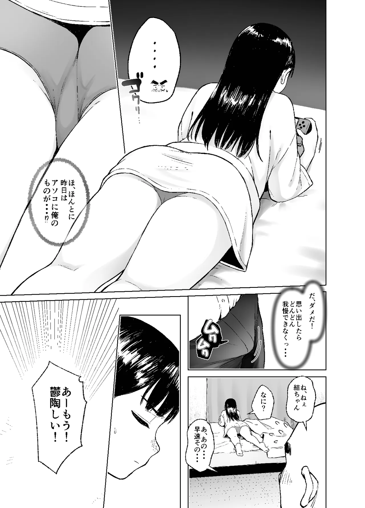 หน้า 5