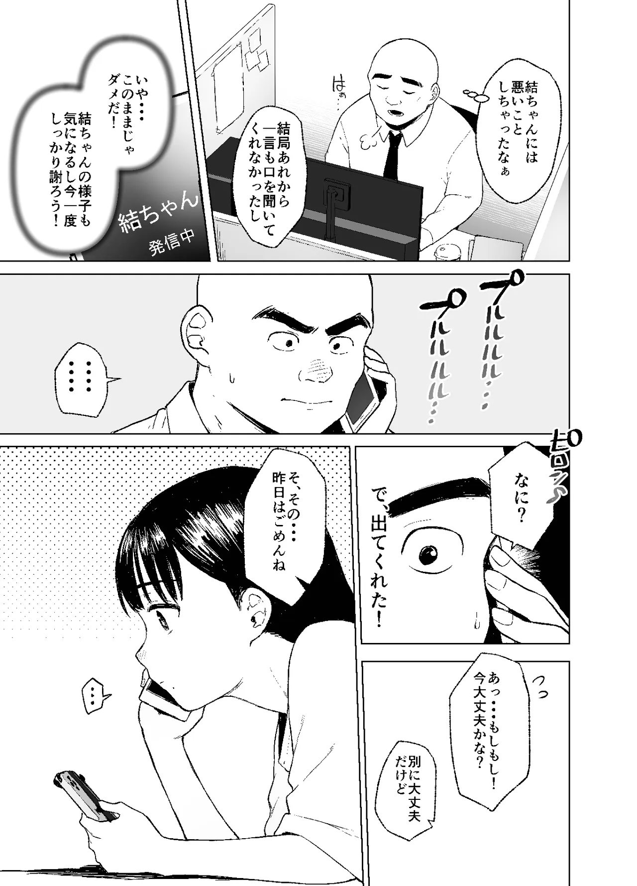 หน้า 11