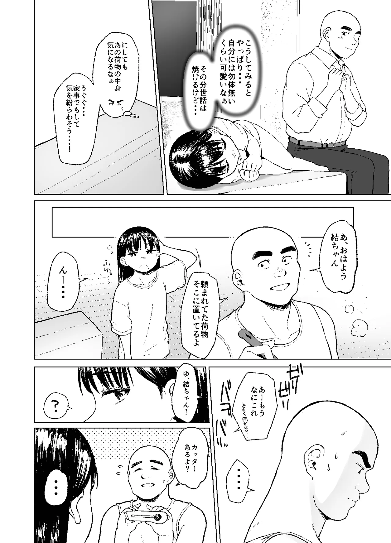 หน้า 14