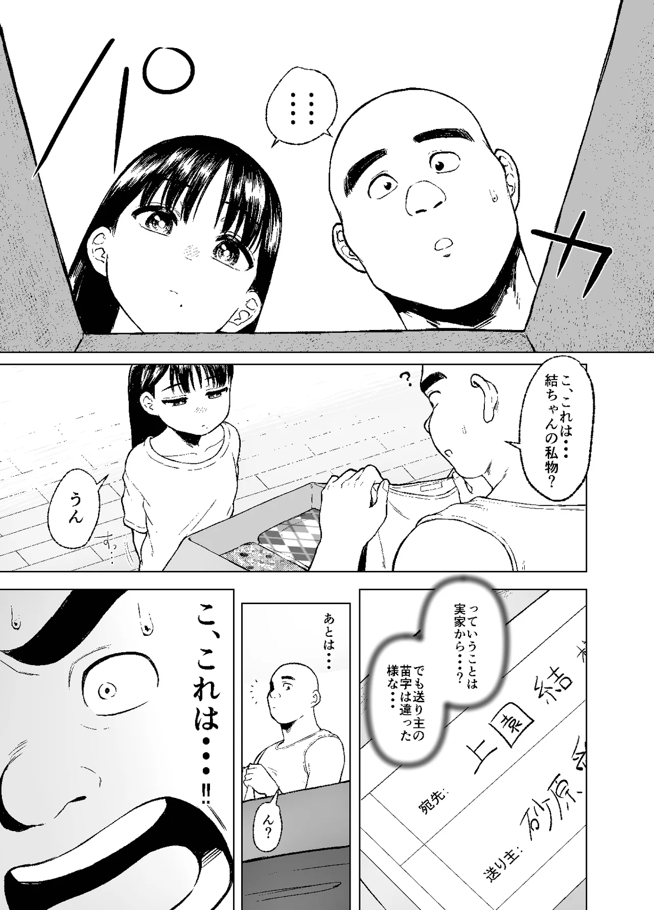 หน้า 15