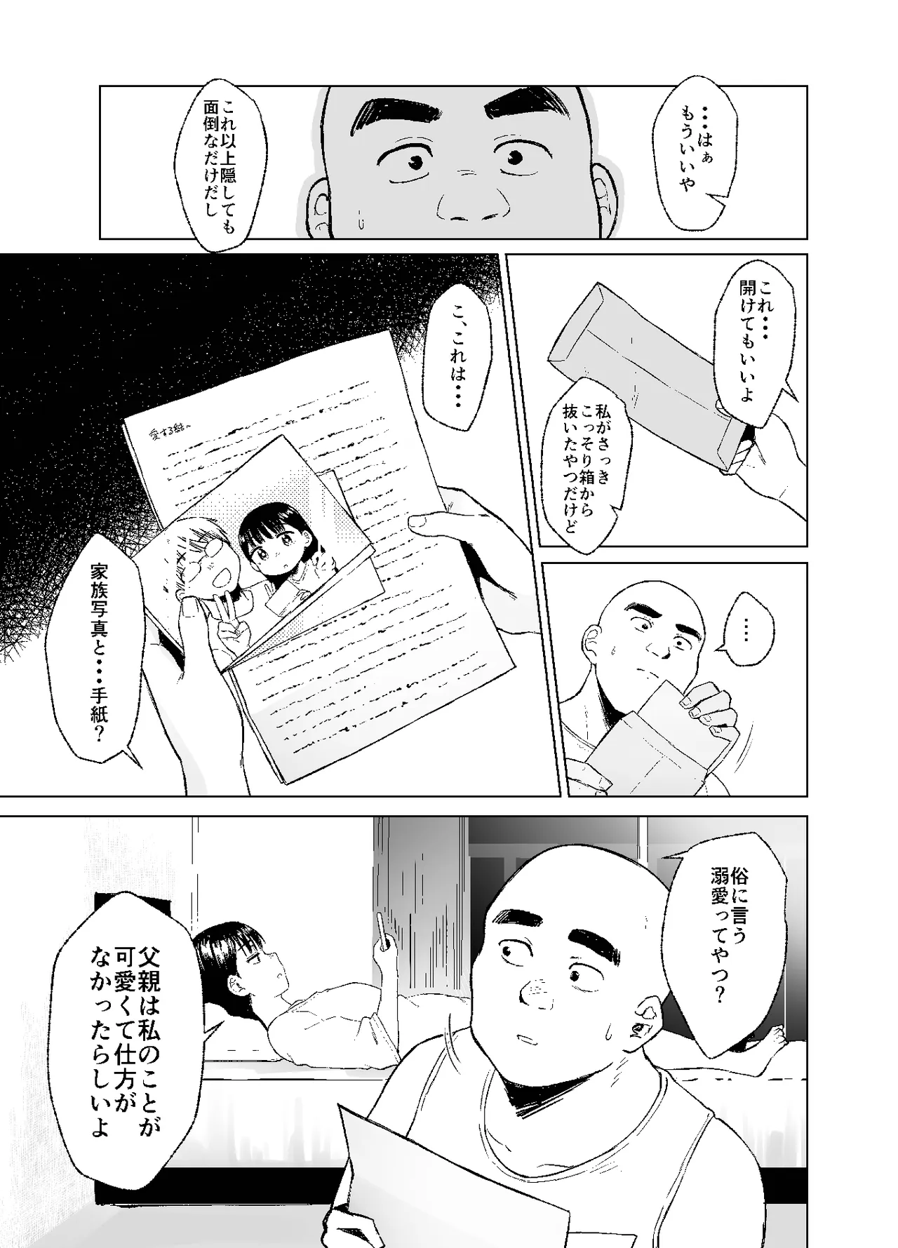 หน้า 17