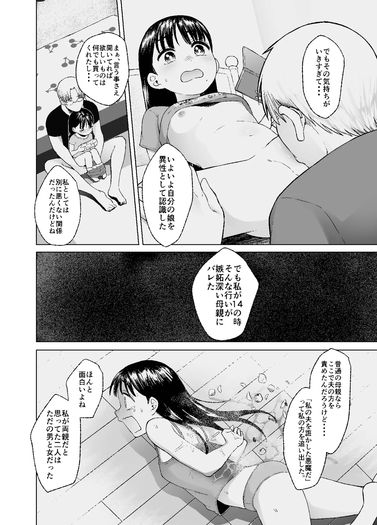 หน้า 18
