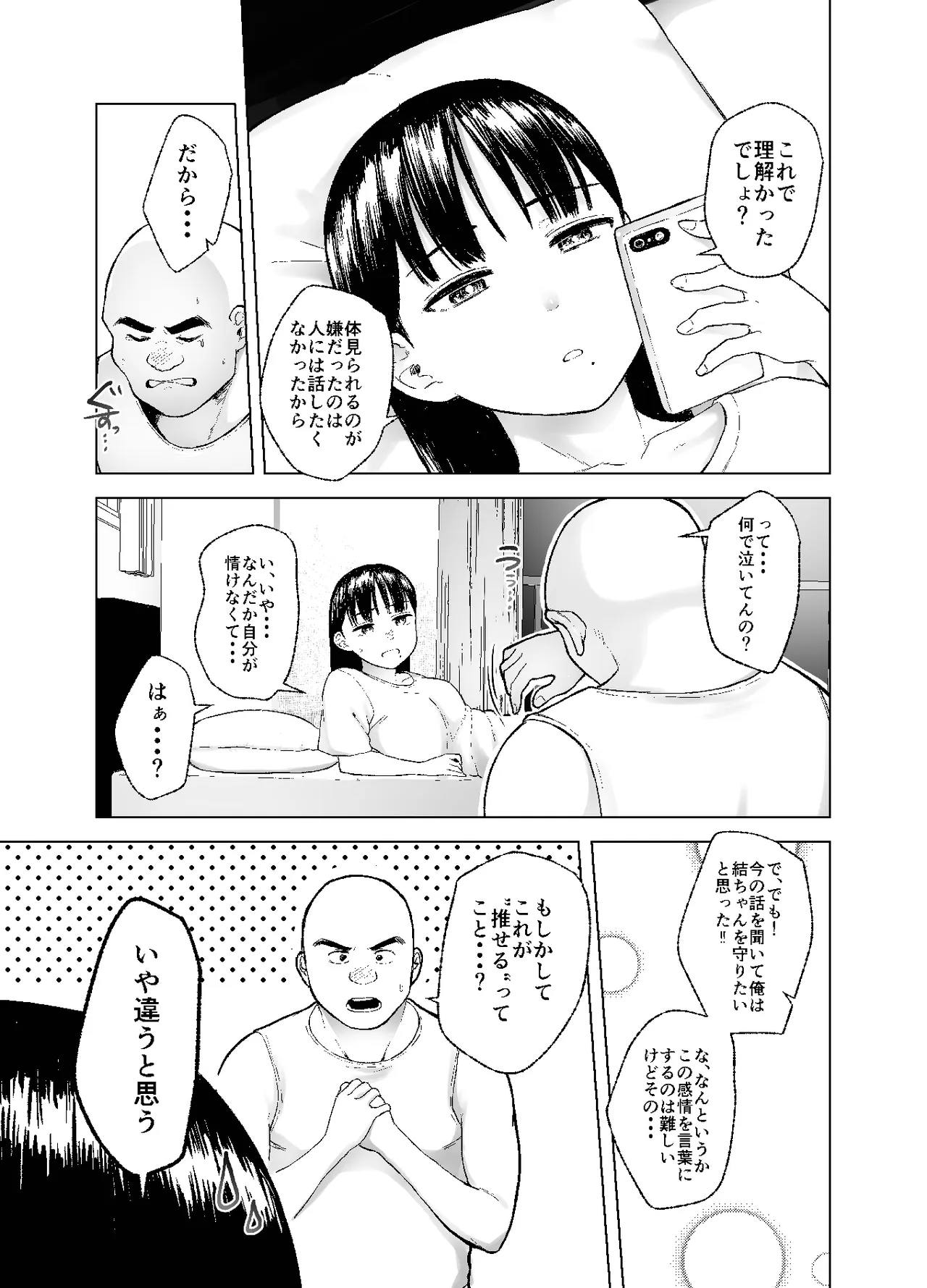 หน้า 19