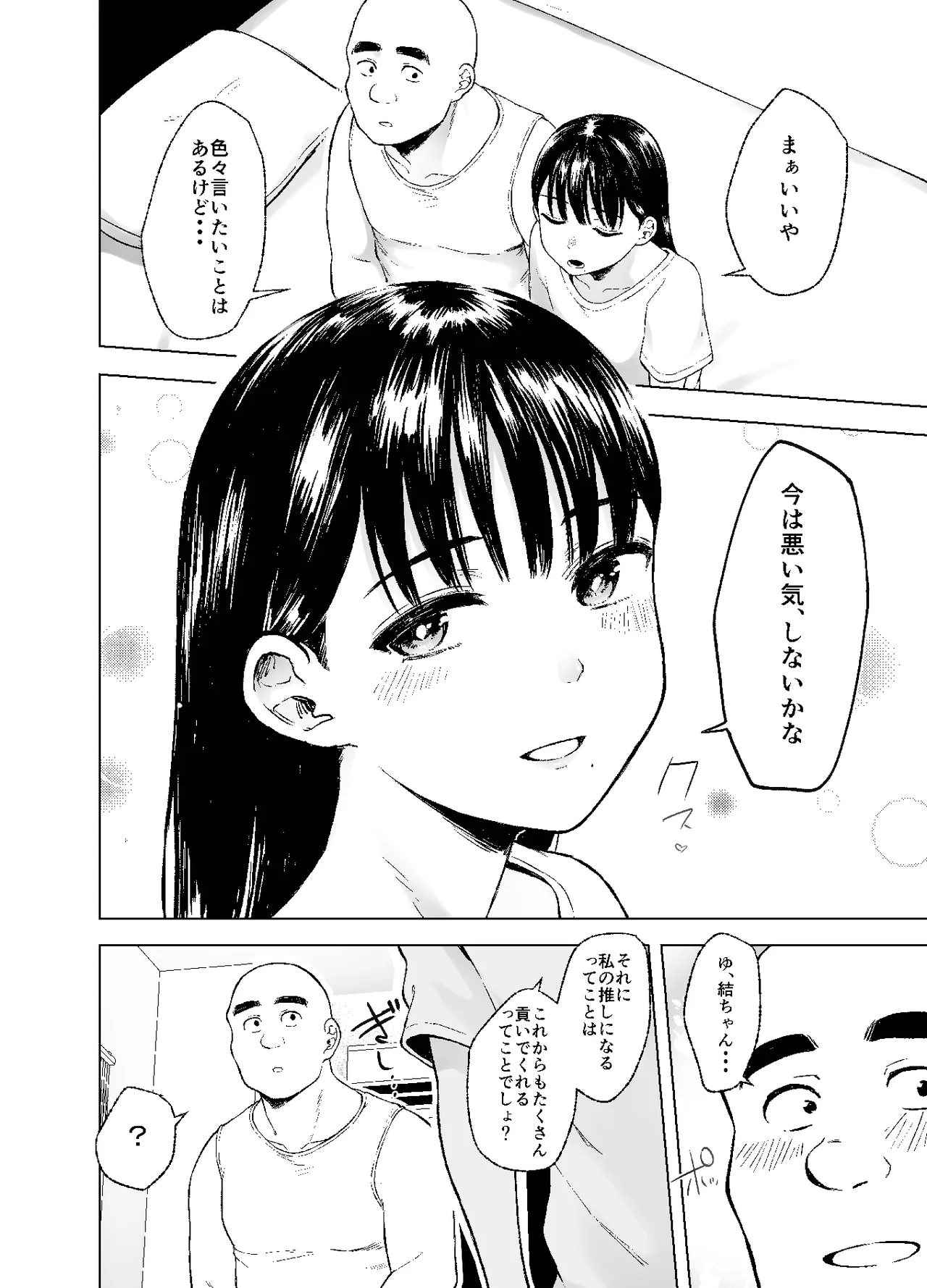 หน้า 20