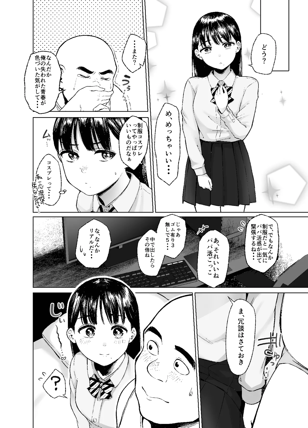 หน้า 22