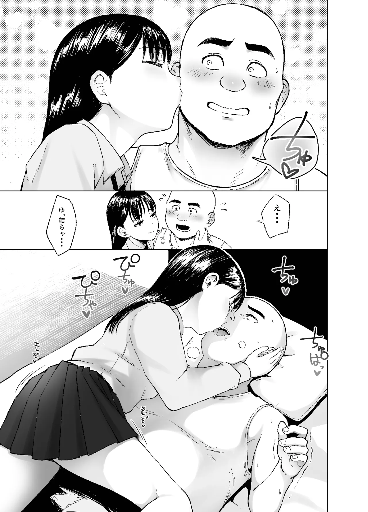 หน้า 23