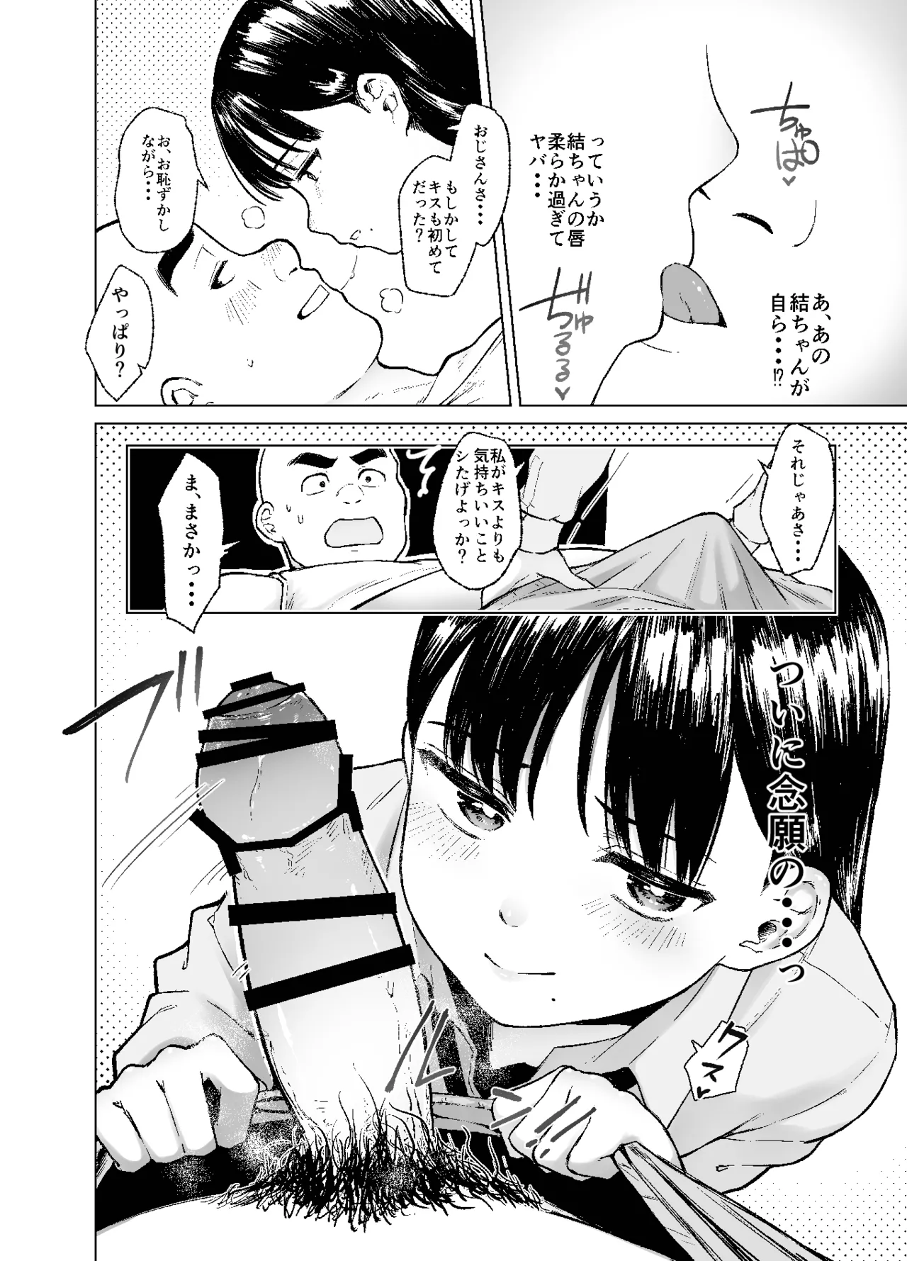 หน้า 24