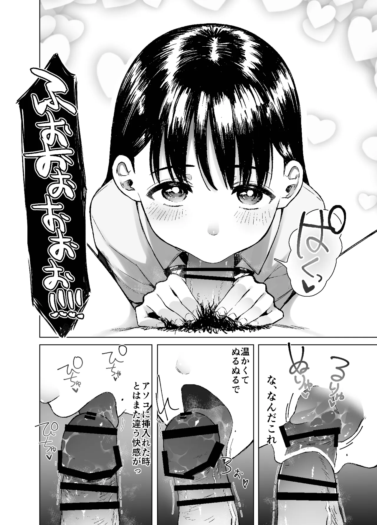 หน้า 26