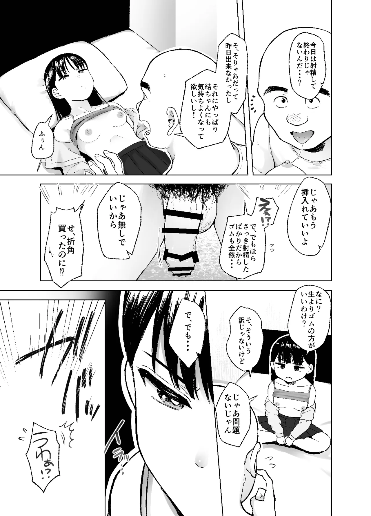 หน้า 29