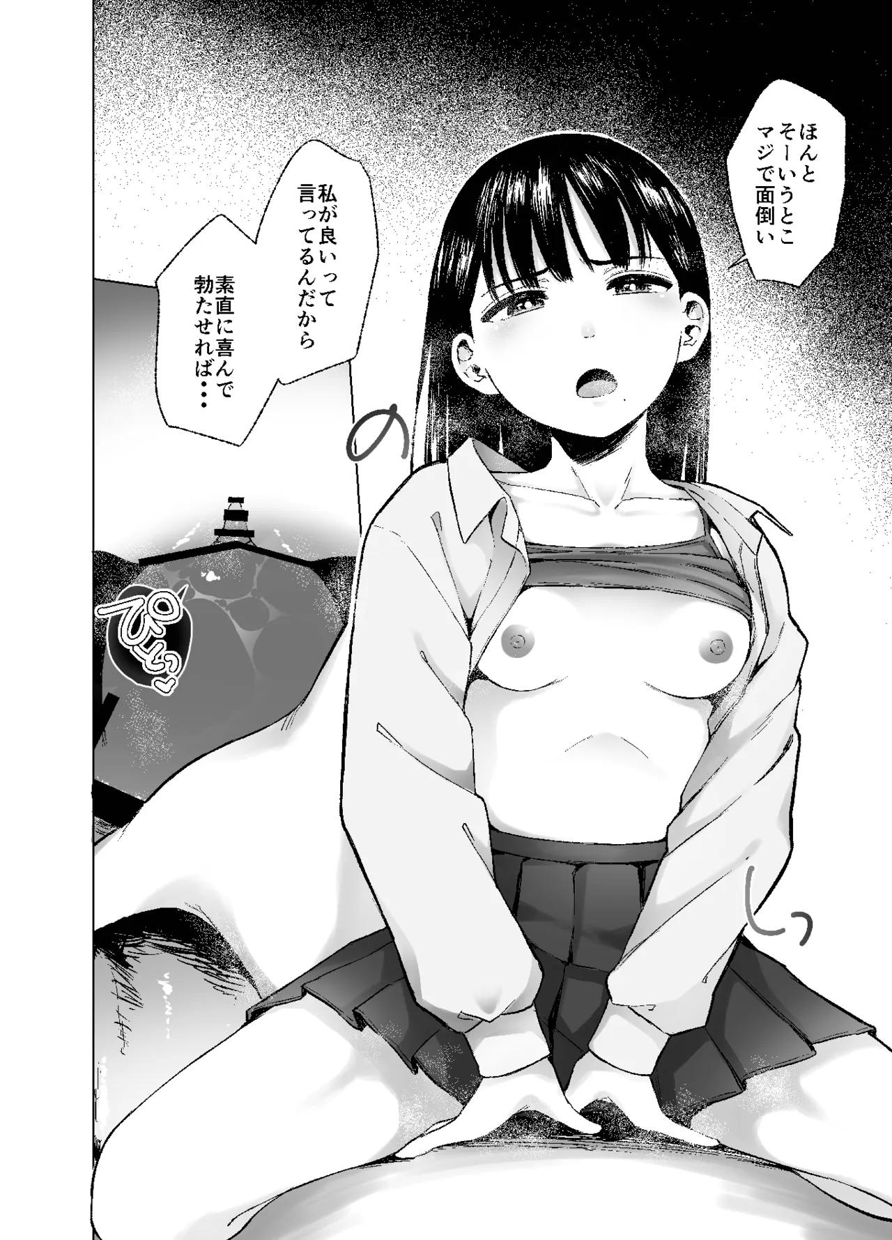 หน้า 30