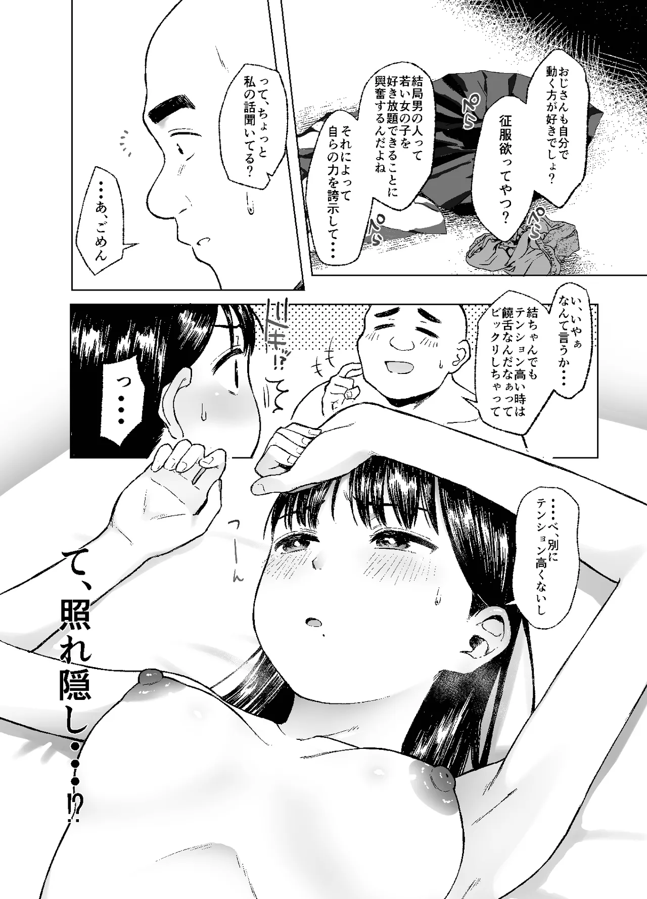 หน้า 34