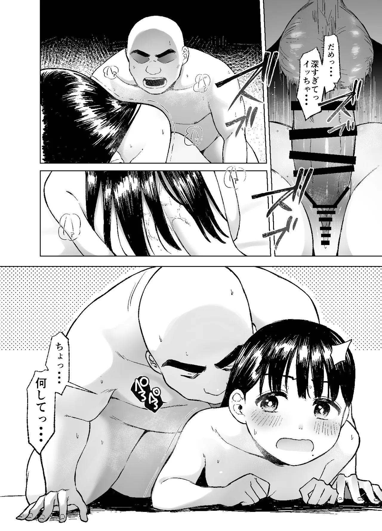 หน้า 36