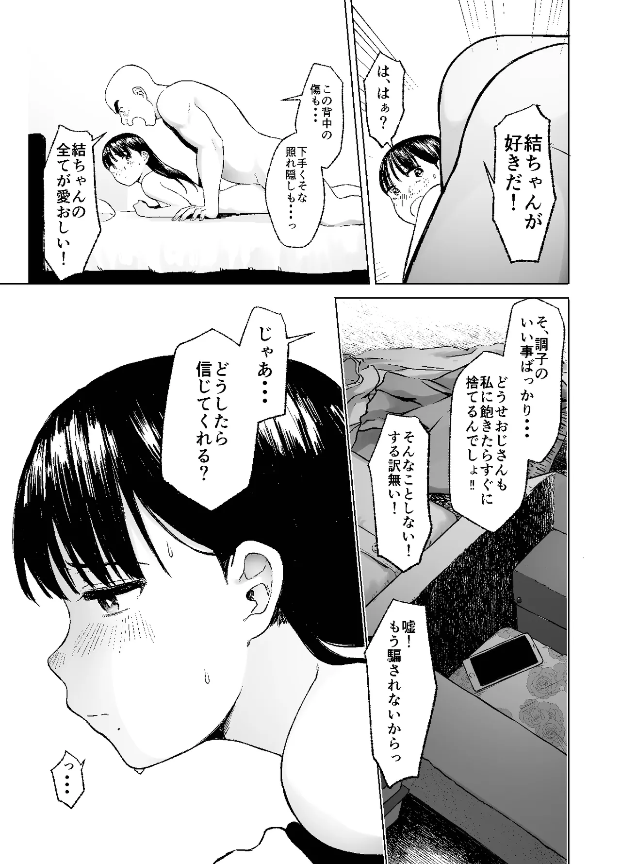 หน้า 37