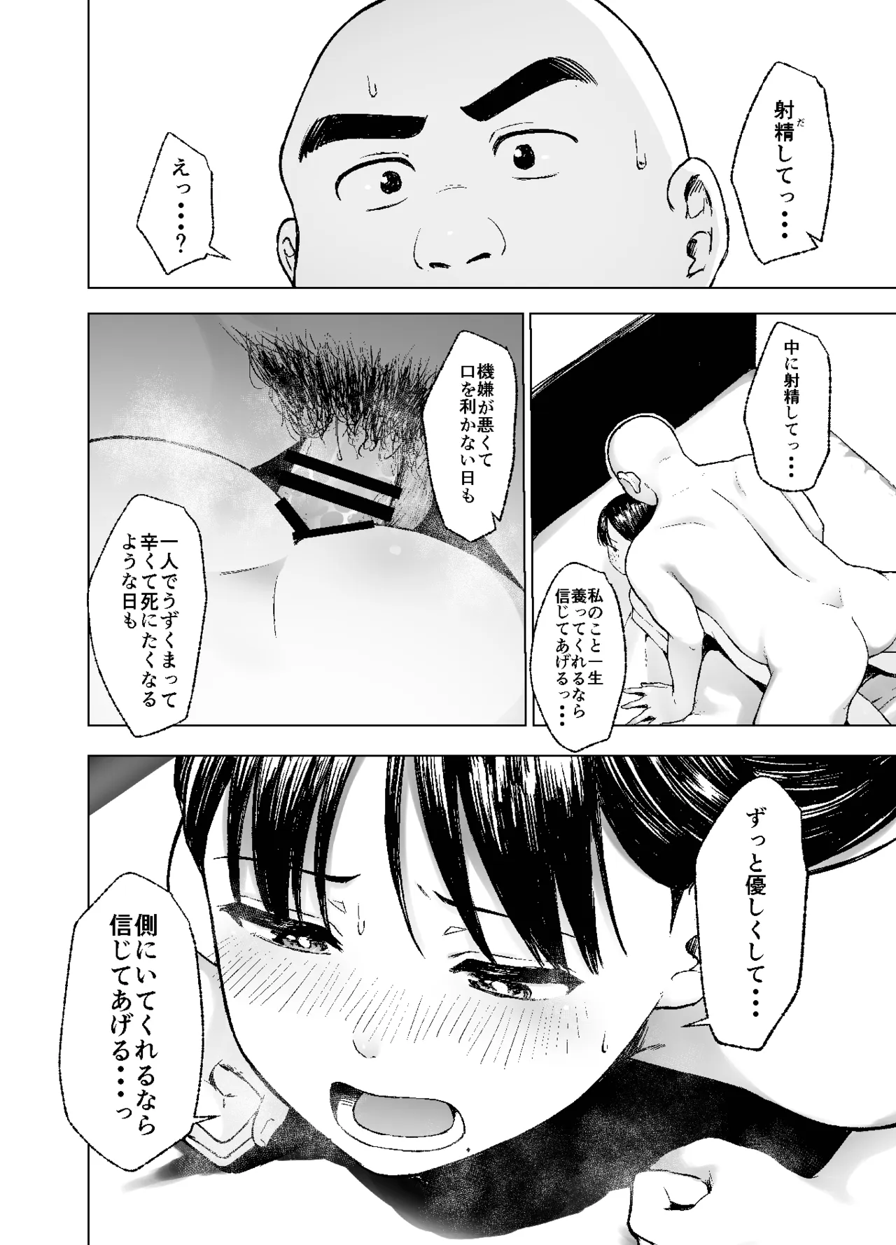หน้า 38