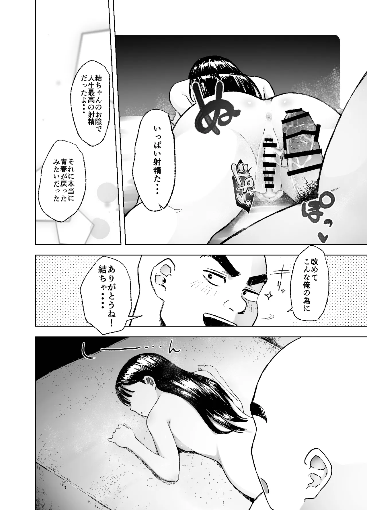 หน้า 42