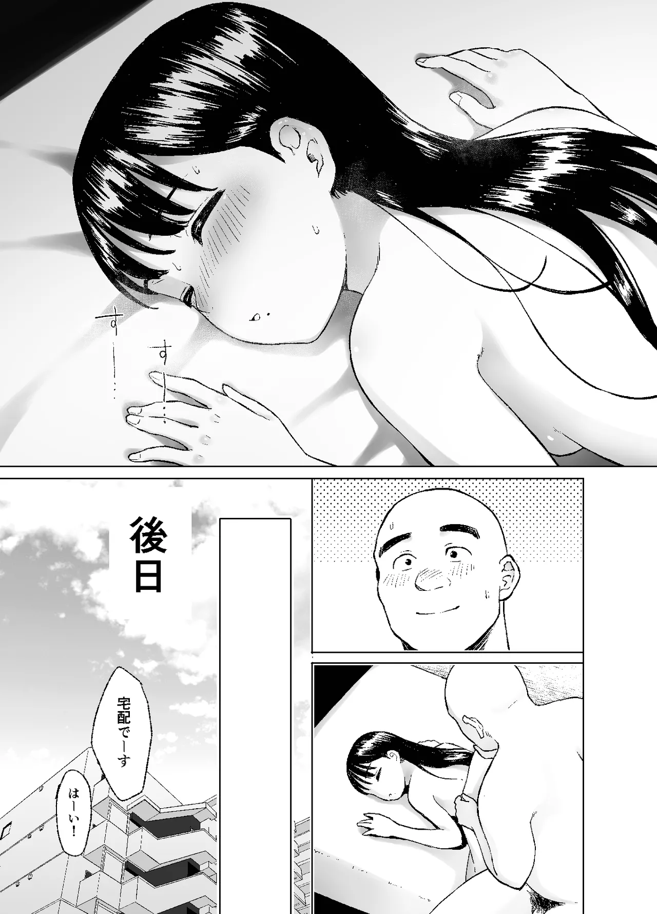 หน้า 43