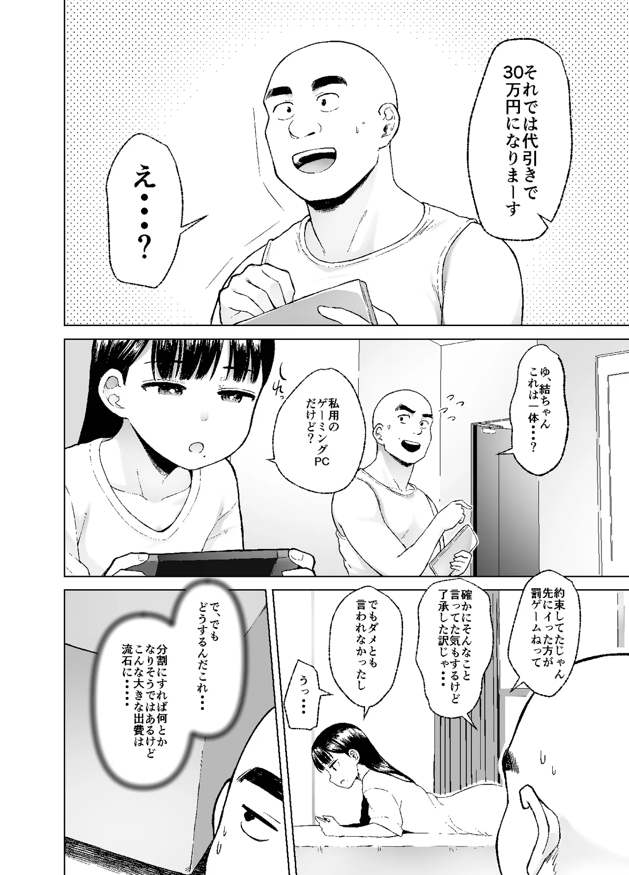 หน้า 44