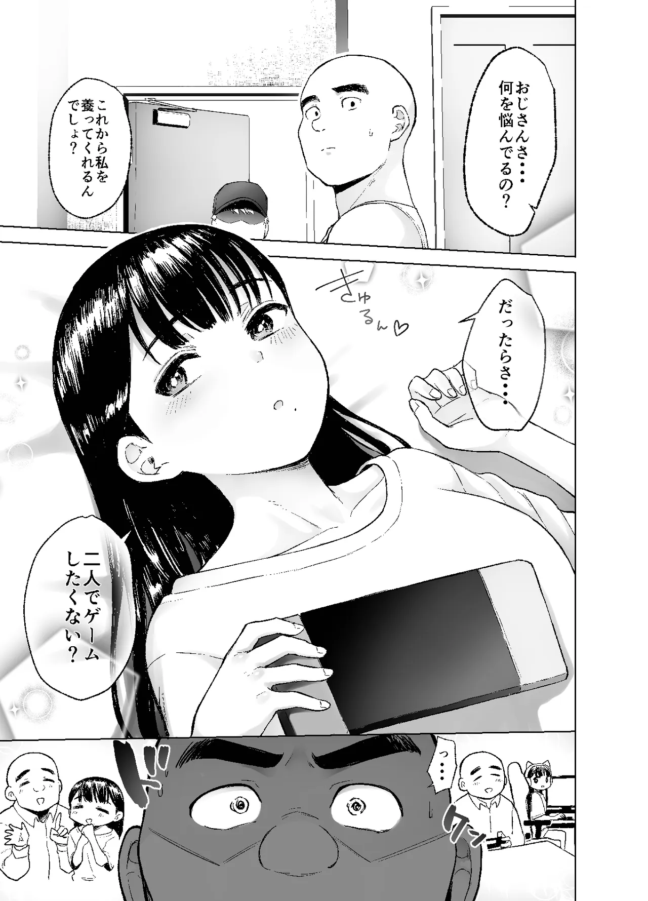 หน้า 45