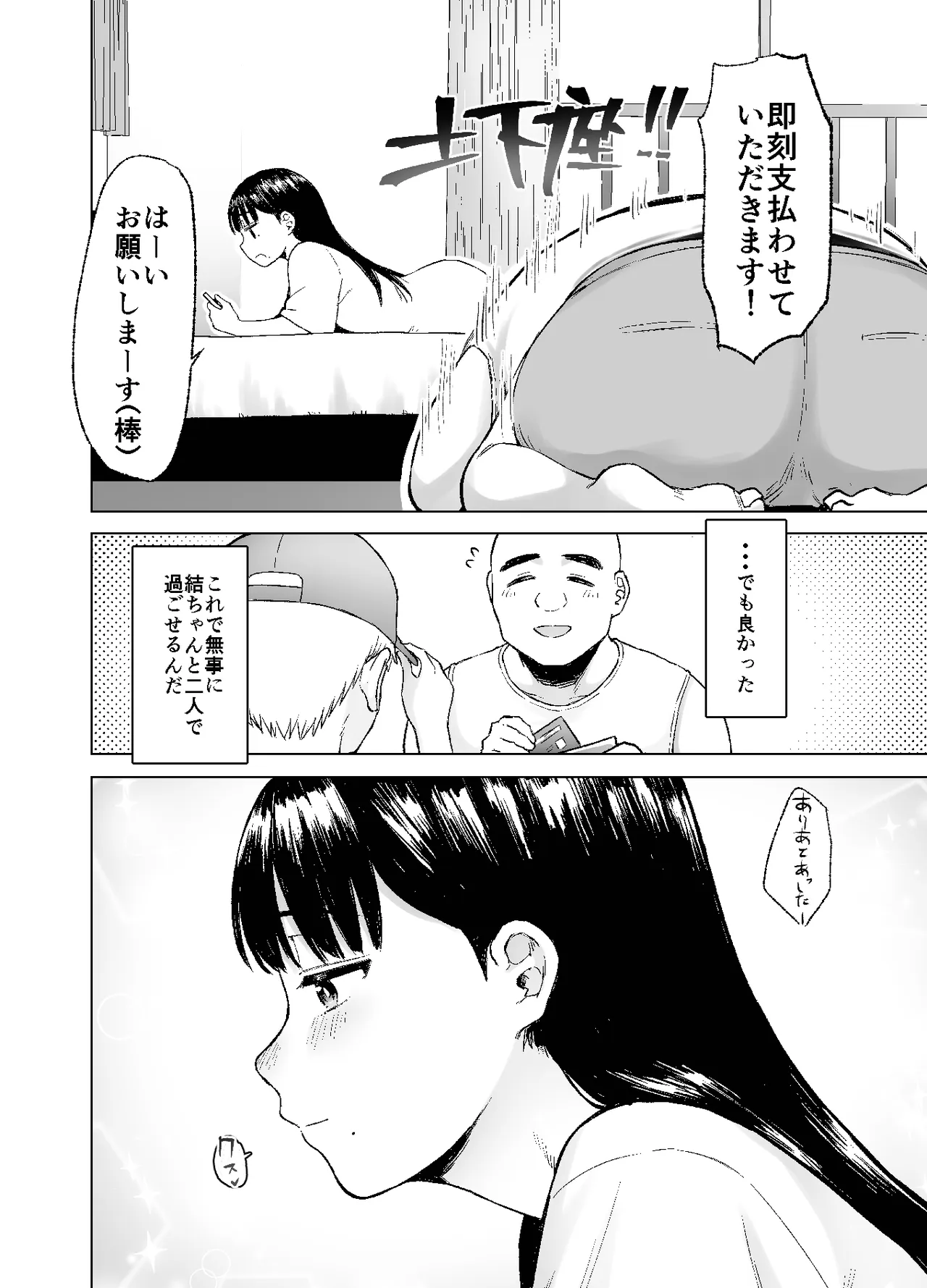 หน้า 46