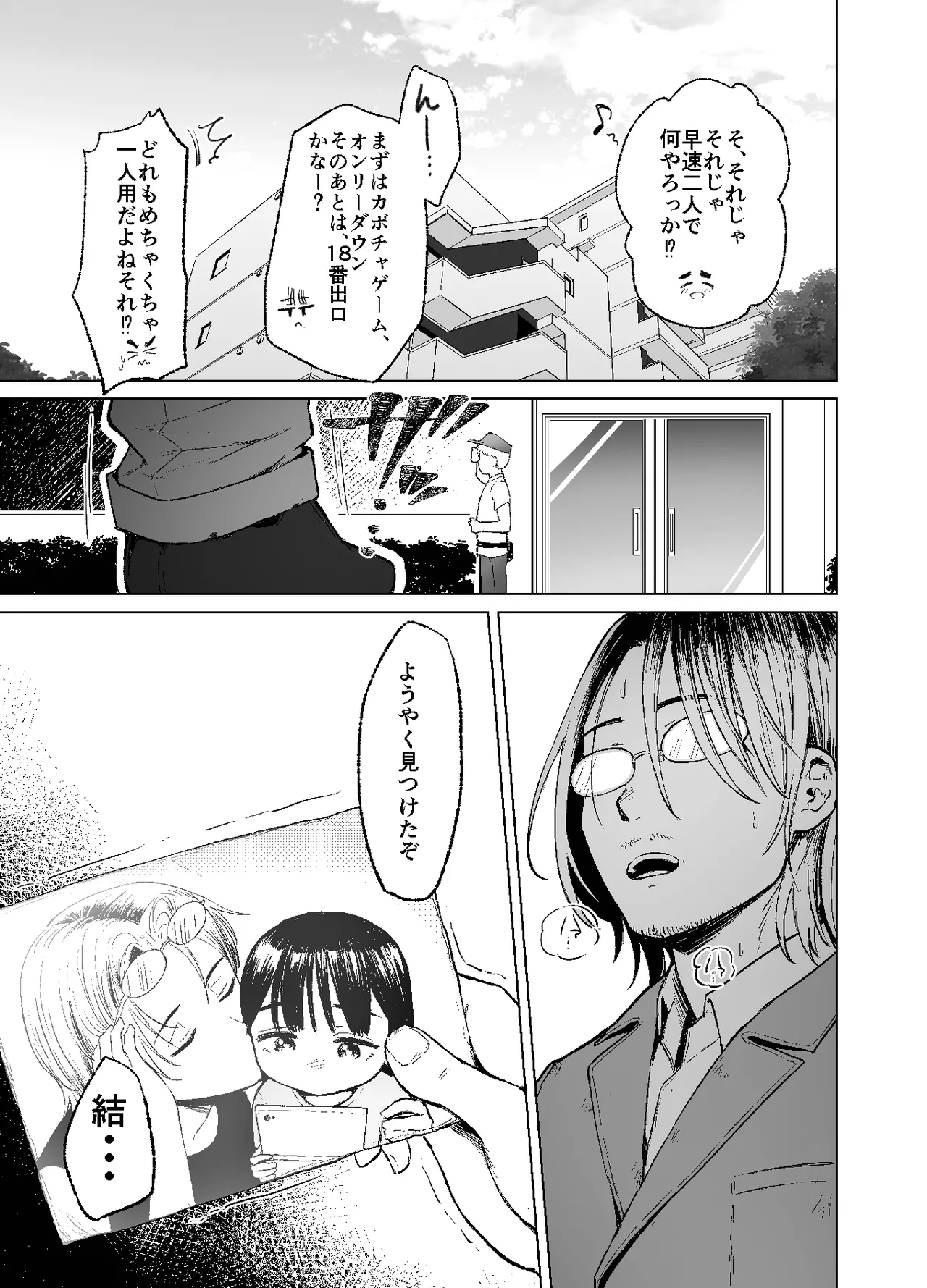 หน้า 47