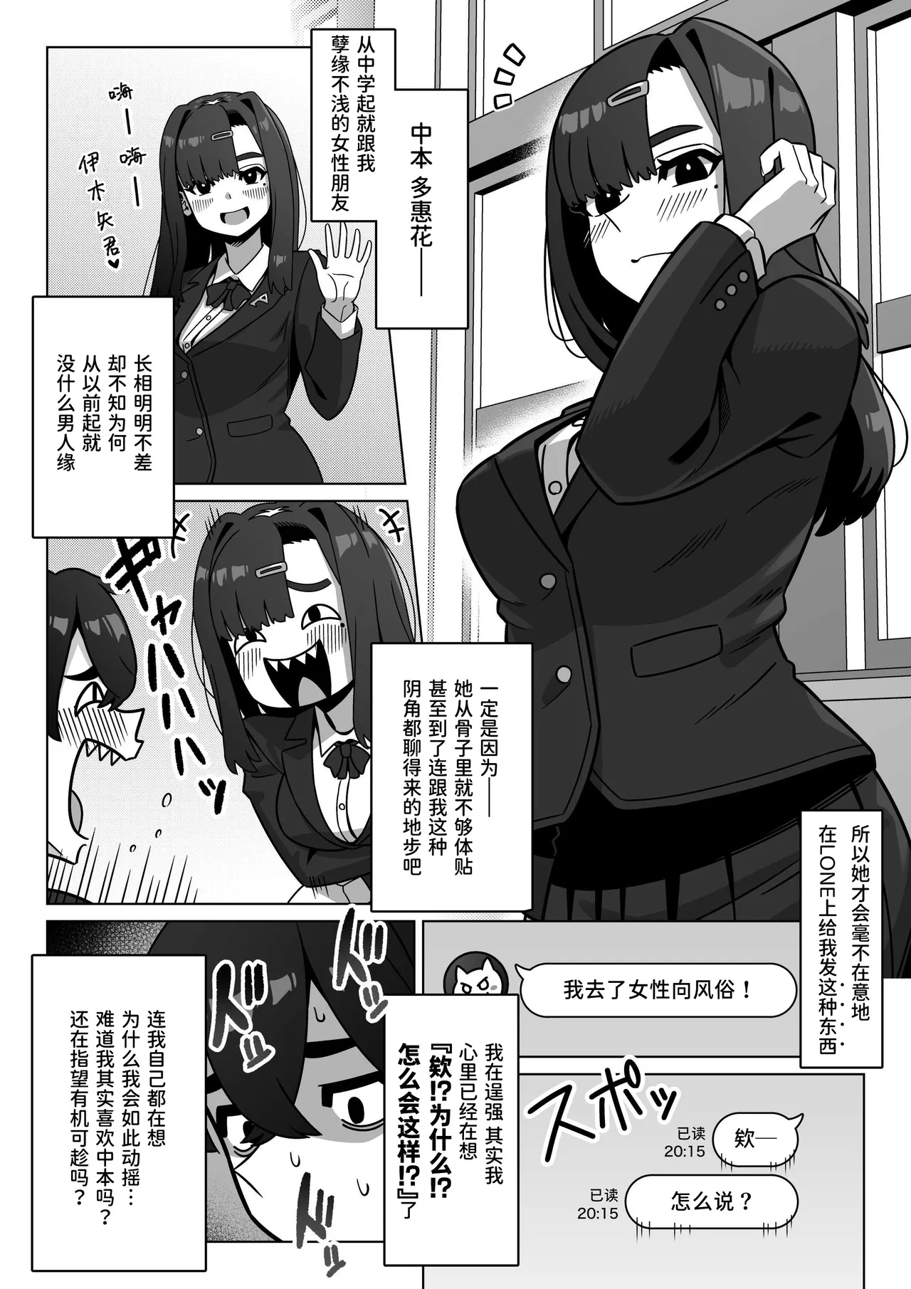 หน้า 4