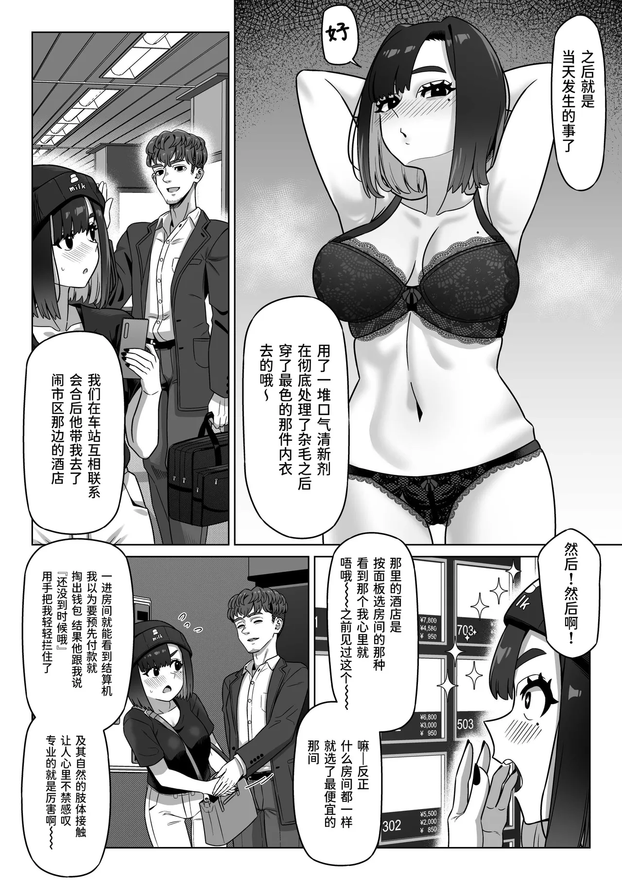 หน้า 10