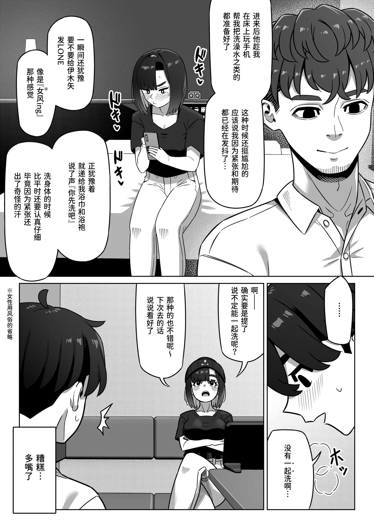 หน้า 11