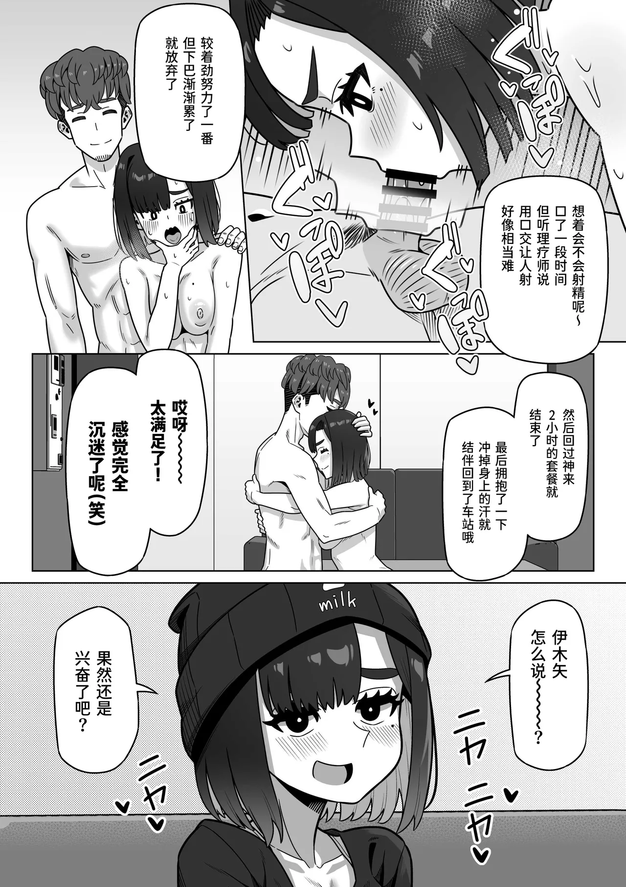 หน้า 19