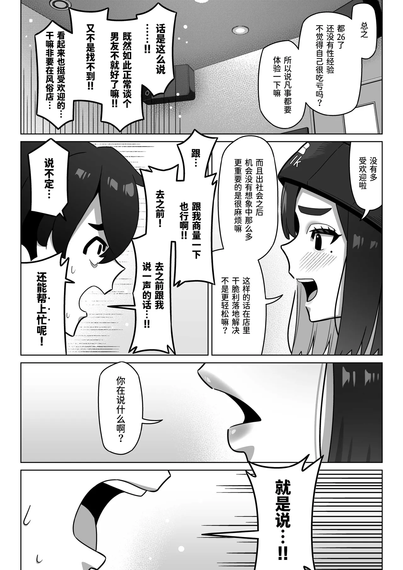 หน้า 24