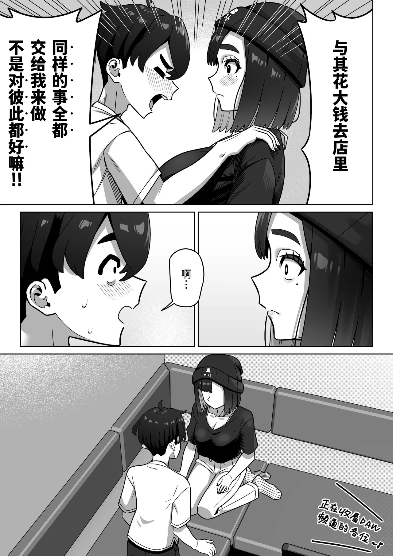 หน้า 25