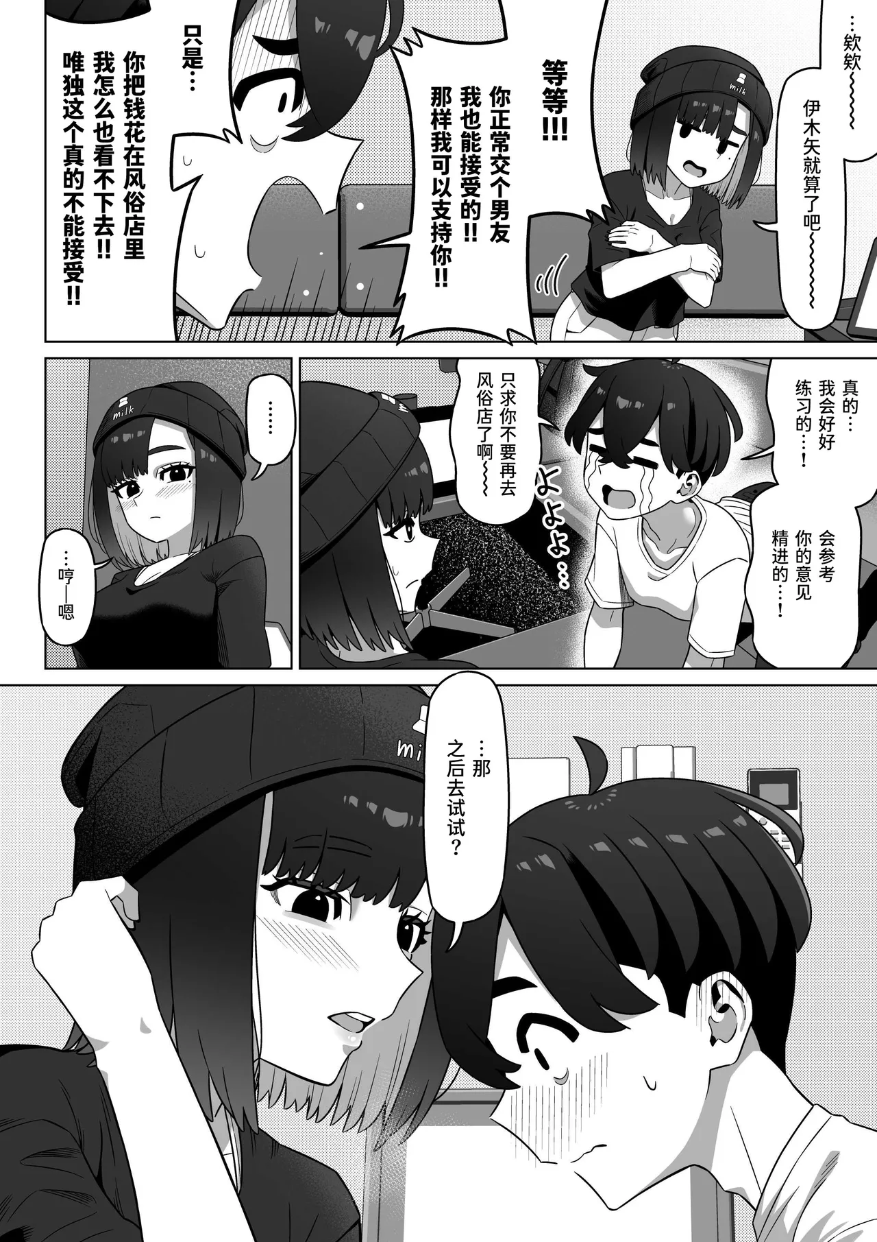 หน้า 26